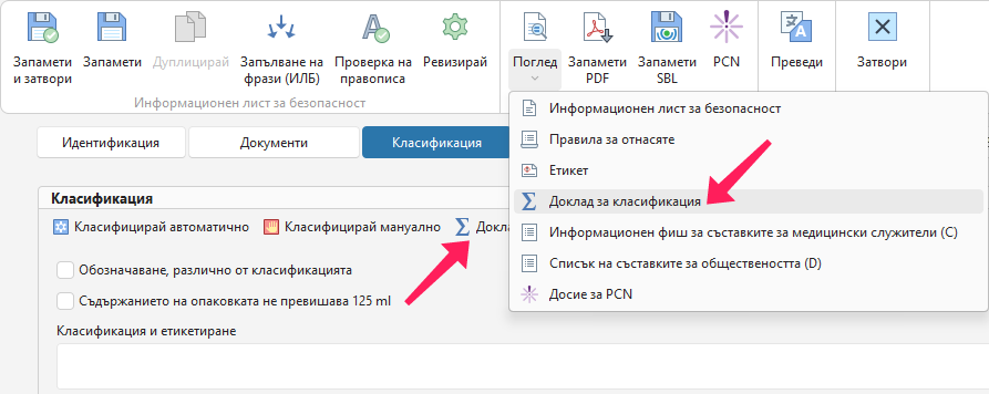 Поглед
