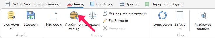 Αναζήτηση ουσίας στο ECHA