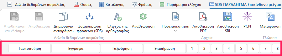 Επεξεργαστής
