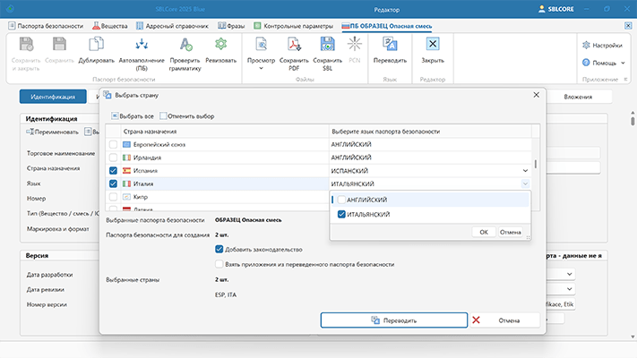 Переводы и фразы