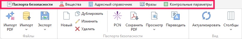 Вкладки