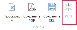 Уведомление не требуется