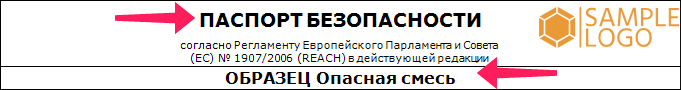 Размер шрифта