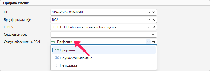 Статус обавештења